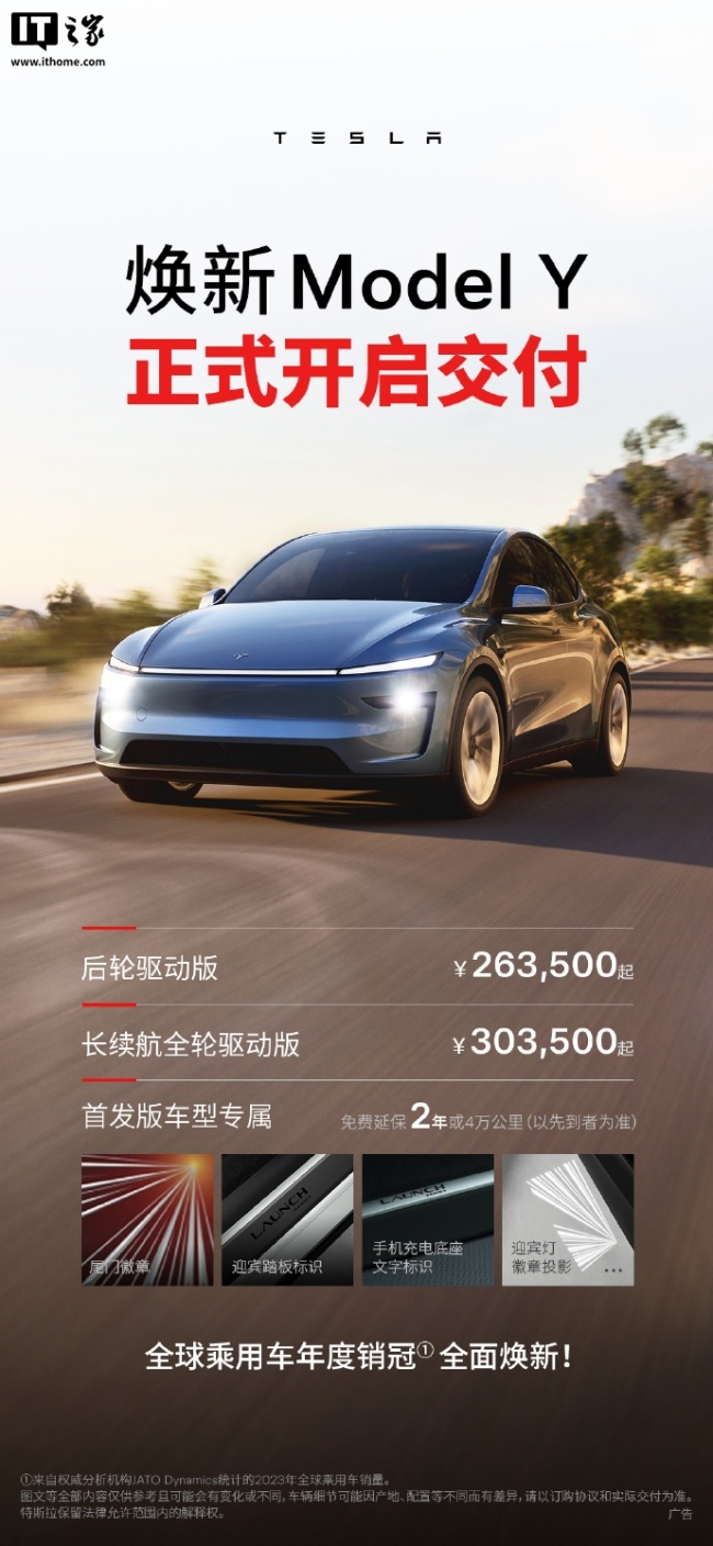 特斯拉中國被曝已開發(fā)廉價Model Y