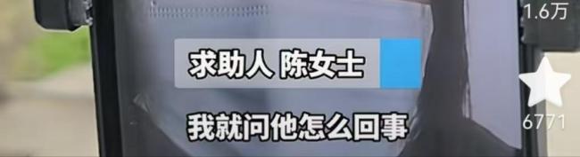 已婚男子每月給女主播買40克金條 家庭破裂的代價(jià)