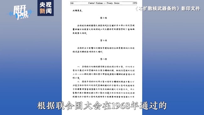 伊核問題,，為什么是中俄伊在北京開會(huì)？