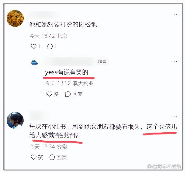 黃軒與女友墨爾本逛街 素顏真實獲贊