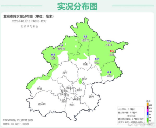 密云局地積雪12厘米,，下周二起北京氣溫穩(wěn)步回升