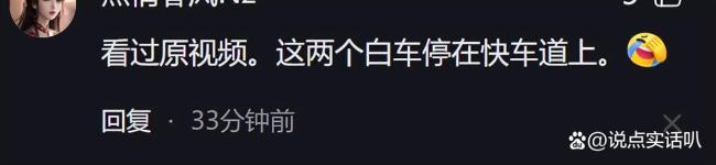 浙江寧波杭甬高速一路段多車相撞 大車小車慘相撞