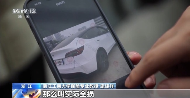 二手平台低价车藏陷阱 女子购“全损车”维权难
