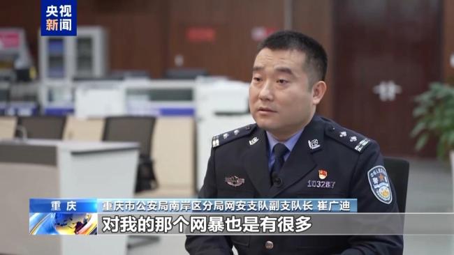 重慶“胖貓”事件續(xù)：超90噸外賣曾堆滿長江大橋，辦案民警遭網(wǎng)暴