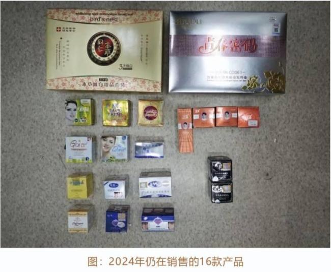 55套送檢美白化妝品全部汞超標(biāo) 最高超標(biāo)6399倍