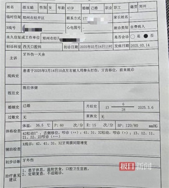 律師稱庭前拍照取證被法警強行帶離