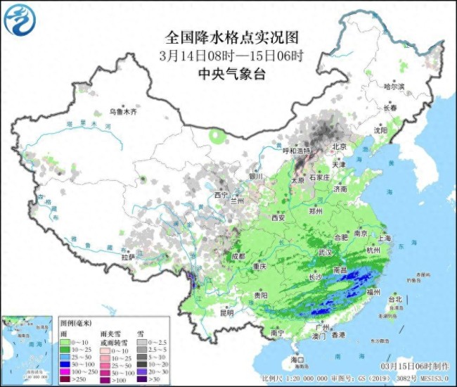 華北等地有雨雪和大風(fēng)降溫