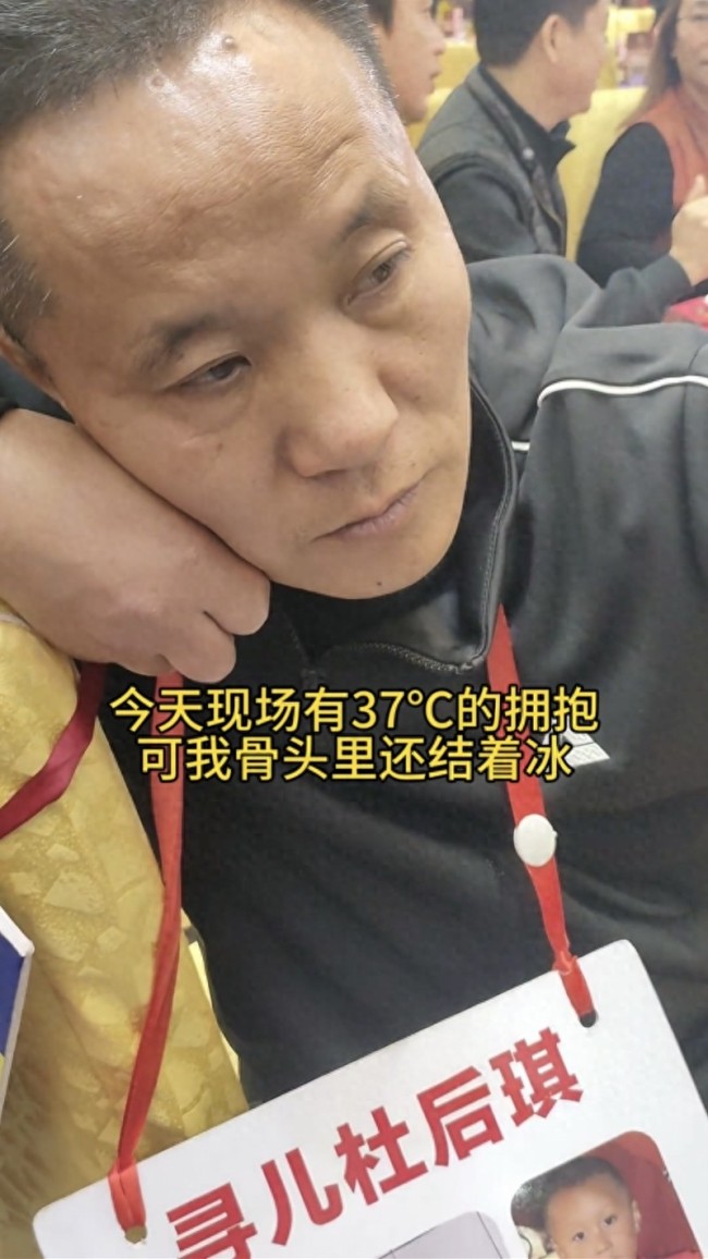 杜小華：尋子14年累了但仍期待驚喜 堅守希望待兒歸