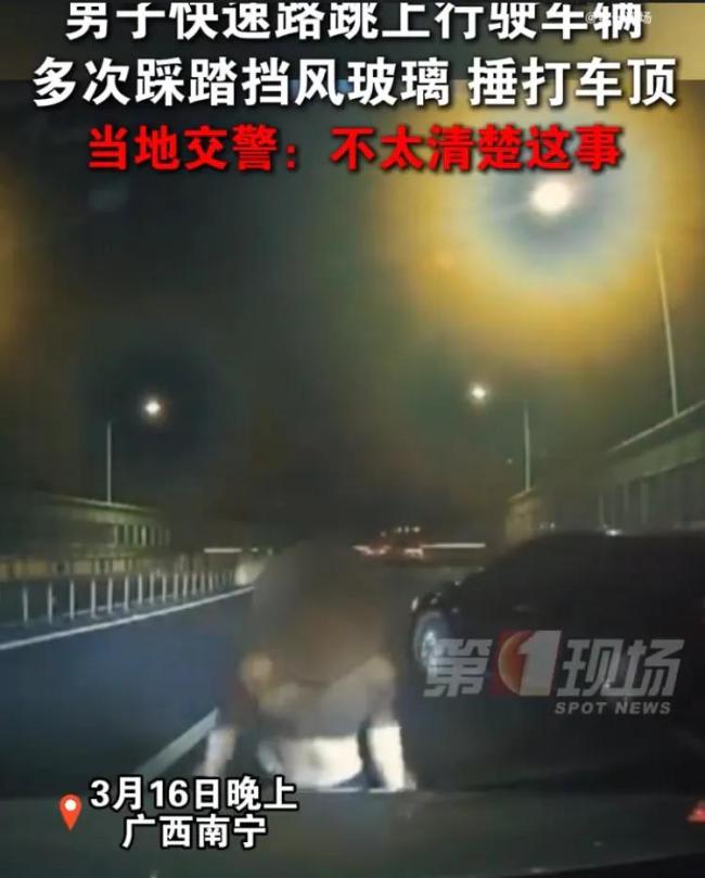  男子僅穿條內(nèi)褲跳上車頂猛砸