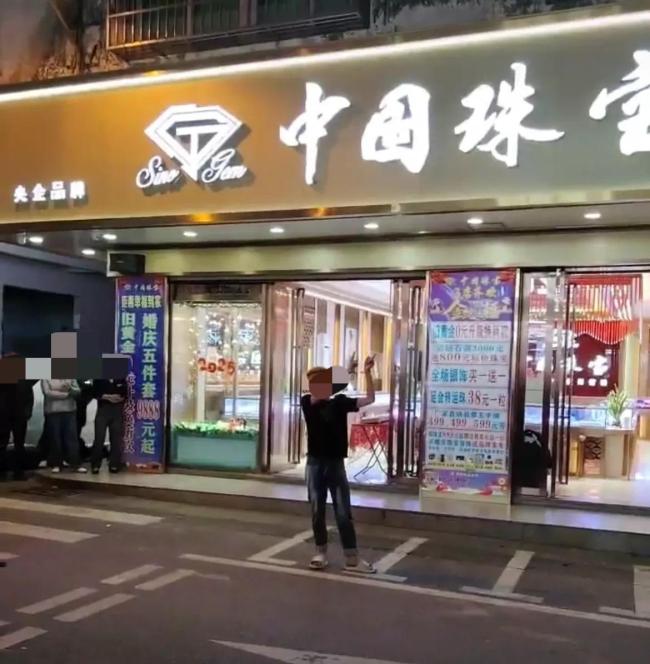 珠寶店盜竊嫌犯凌晨作案晚上被抓 警方高效行動獲贊