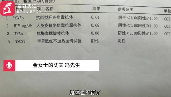 燒麥店夫婦懸賞5萬尋造謠者 謠言毀生意盼真相