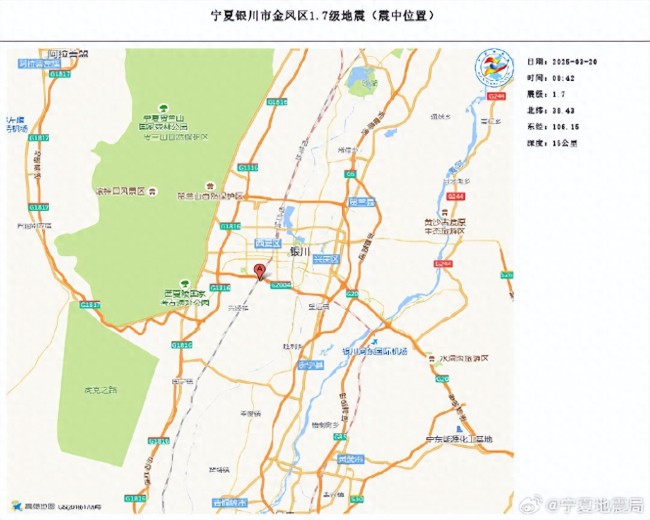 寧夏銀川發(fā)生1.7級(jí)地震 震源深度15千米