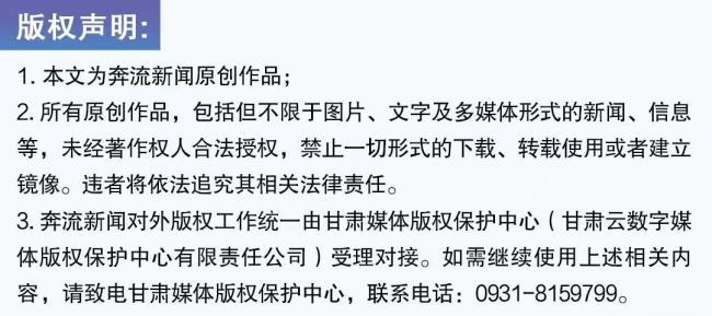 教育局回應(yīng)安保處主任當學生面虐貓 正在調(diào)查處理中