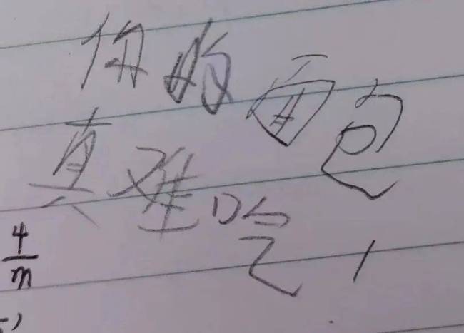 男子進學校盜竊 偷吃面包留字條