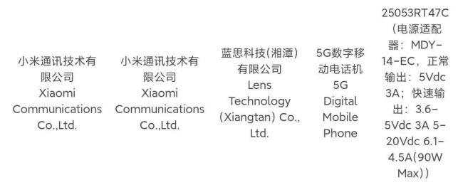 小米：4月發(fā)布一款用戶買得起的手機 紅米新機備受期待