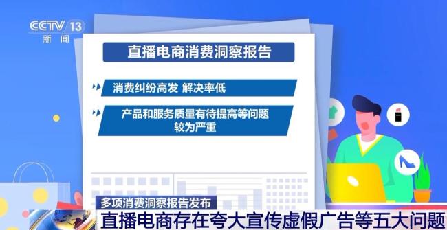 “買保健品上當(dāng)”年輕化 虛假宣傳成新坑