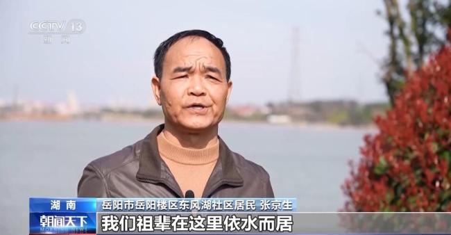 水清岸绿 家门口就有“诗和远方” 幸福河湖建设稳步推进