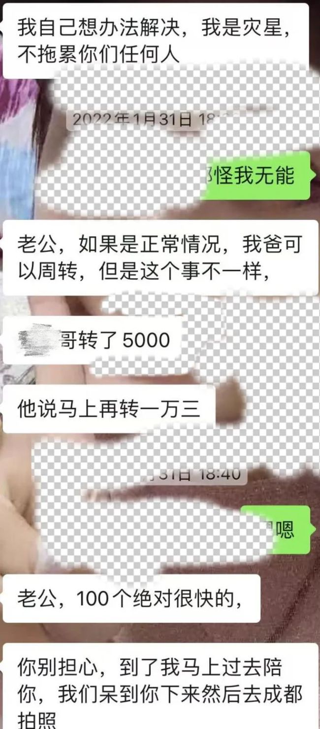 轉(zhuǎn)賬350萬，“女朋友”竟是前男同事 六年網(wǎng)戀騙局終曝光