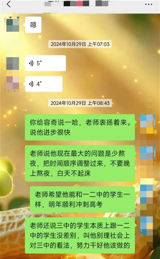 教育部回應(yīng)學(xué)生墜亡疑遭霸凌 家長與校方說法不一