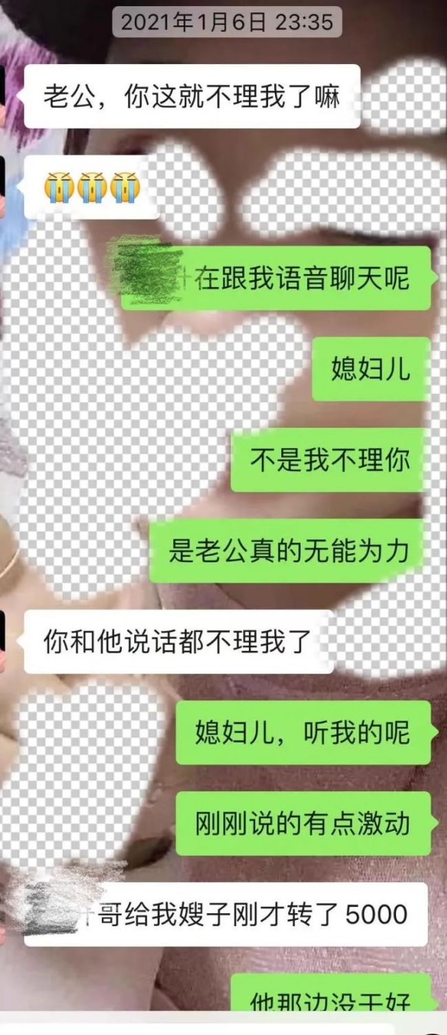 轉(zhuǎn)賬350萬，“女朋友”竟是前男同事