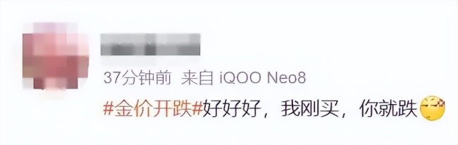 女生攒77万元黄金23天增值11万元 金价波动引关注