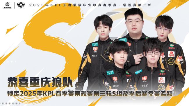 TTG对战Hero 争夺S组关键一战