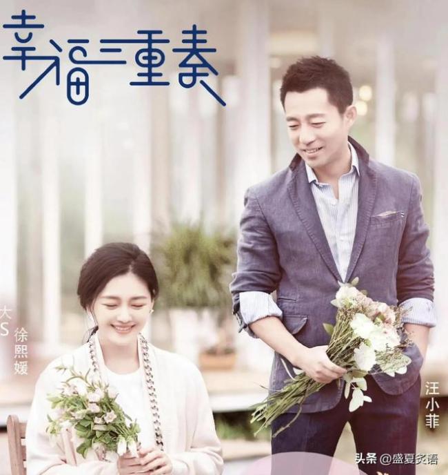 曝大S再婚后生活窘迫 豪宅面臨法拍