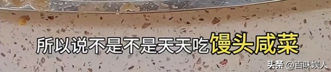 谢浩男否定天天只吃馒头咸菜 食堂饭菜丰盛实惠