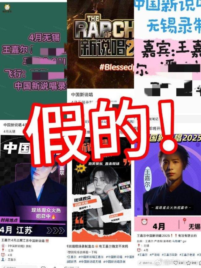 王嘉爾新歌說唱 官方辟謠導師傳聞