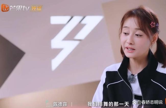 陳德容說王蓉太自我了 舞蹈理念碰撞引發爭執