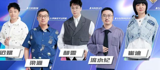 天赐的声音6首录直播 争议与流量齐飞