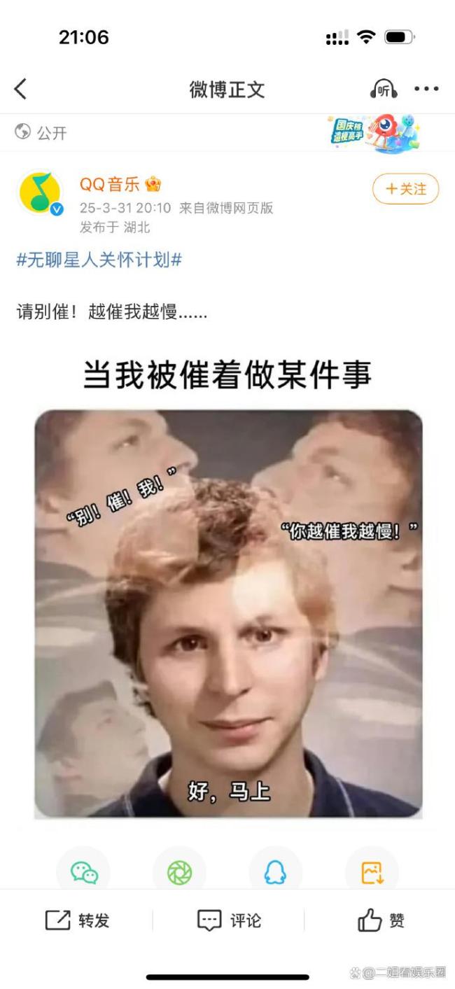 QQ音樂 內(nèi)涵