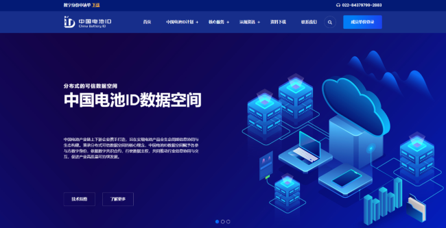 “黑粉”变“金矿”，怎么挖？
