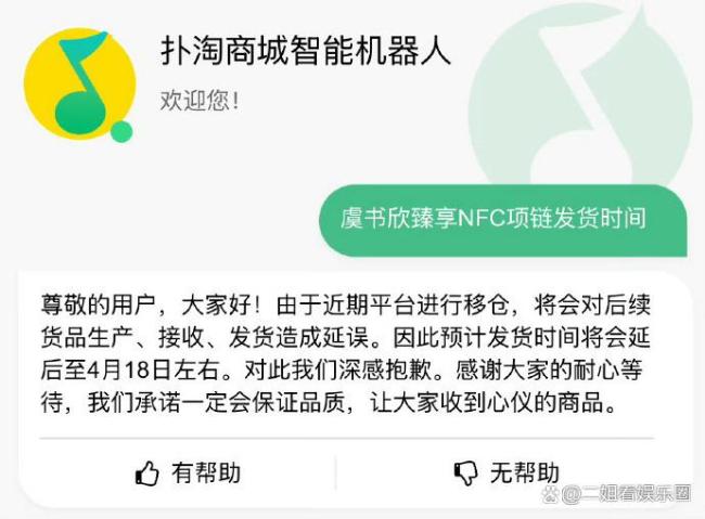 QQ音樂 內(nèi)涵 反向營銷引熱議