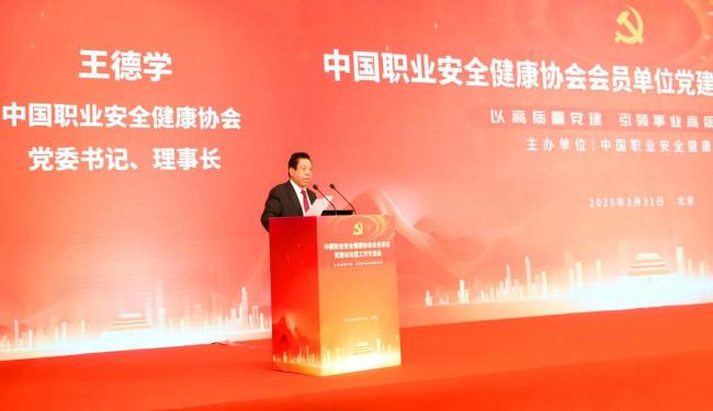 研究探索黨建工作的新路徑,、新機制,、新方法