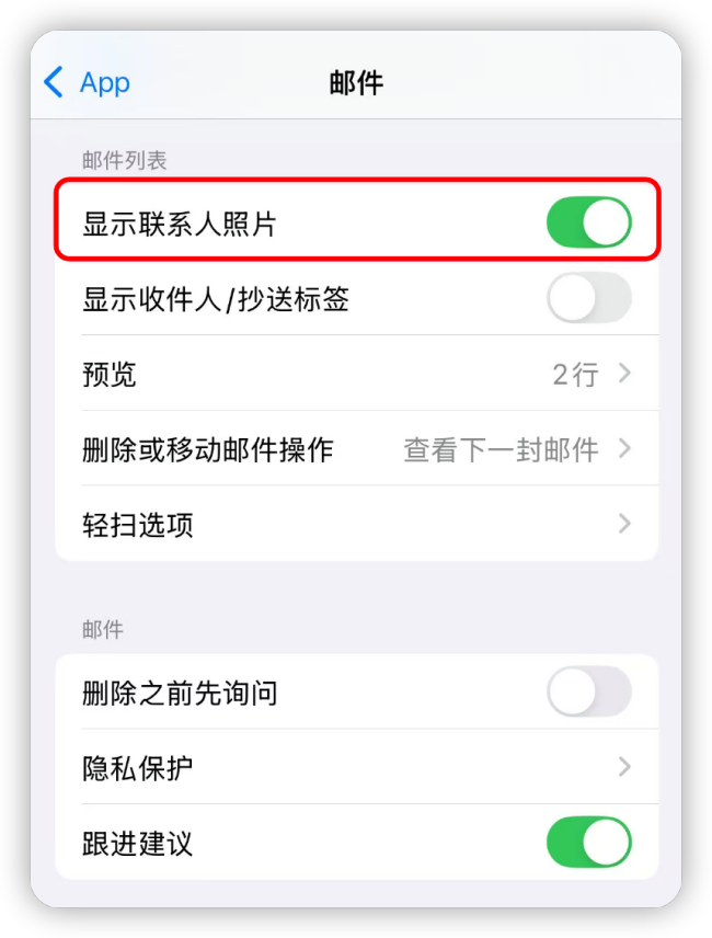 苹果推出iOS 18.5首个开发者测试版 国行AI新进展