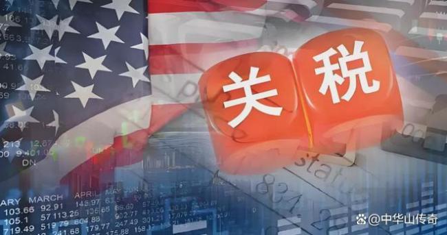 特朗普关税引发的震荡会持续多久 全球市场巨震