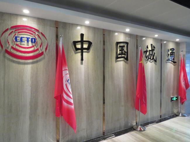 特朗普威胁再加税 中国如何突围 稳内需防危机