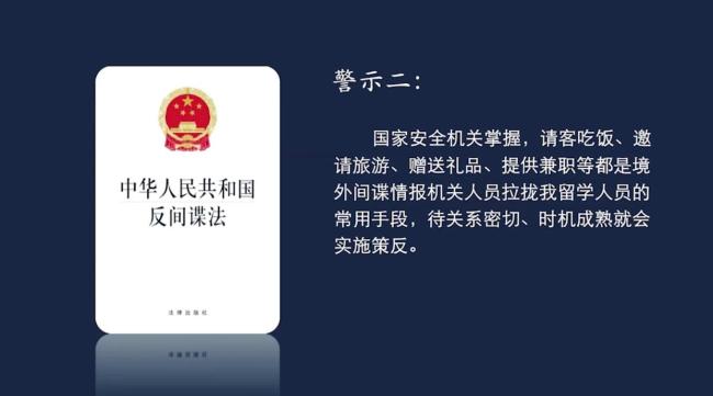 被策反后打入我中央某部门！间谍郝某被判无期徒刑 永恒秘籍中枢重要部位