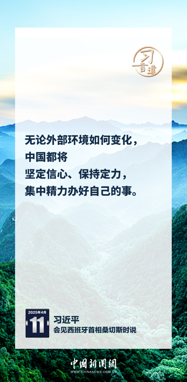 习言道｜同世界作对，将孤立自己