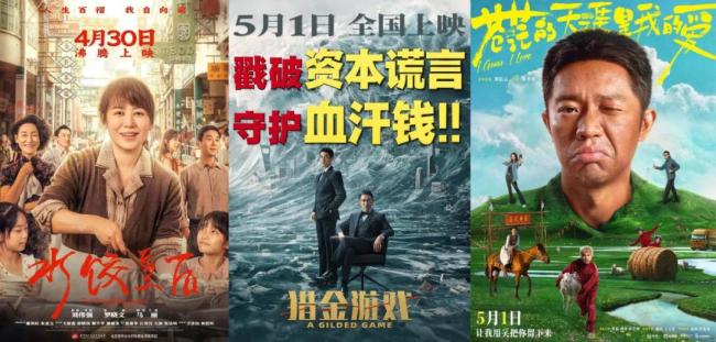 全球第一！250亿+大项目！五一邀你继续参与
