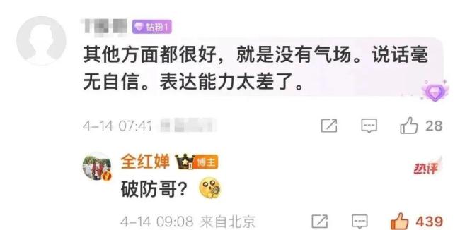陈若琳透露全红婵每天训练8小时，光是207C就分解练习上百次