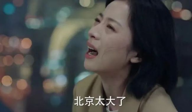 一个农村女孩，拼尽全力考上三本之后