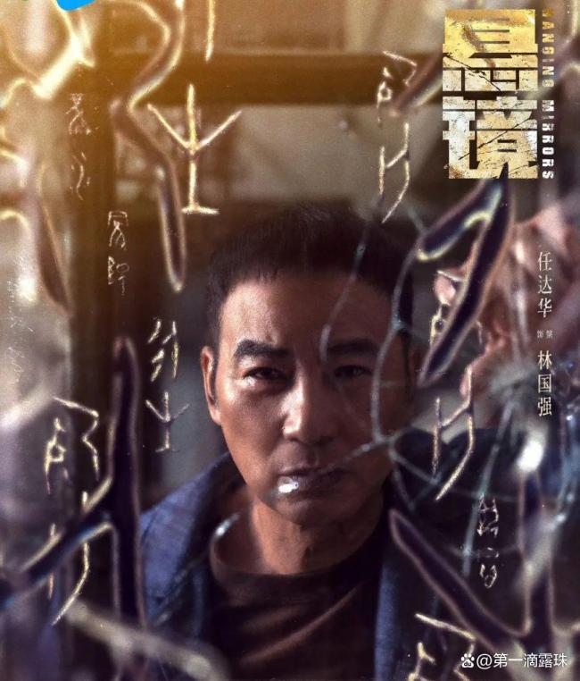 网剧悬镜今日开播 悬疑盛宴即将开启