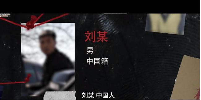 间谍竟想重金买回被发现的窃密装置 渔民智斗间谍