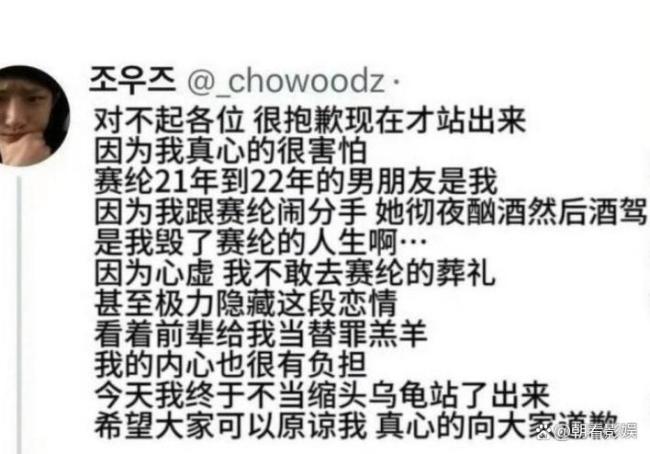 泰民经纪公司回应恋情 迟来的承认引爆舆论