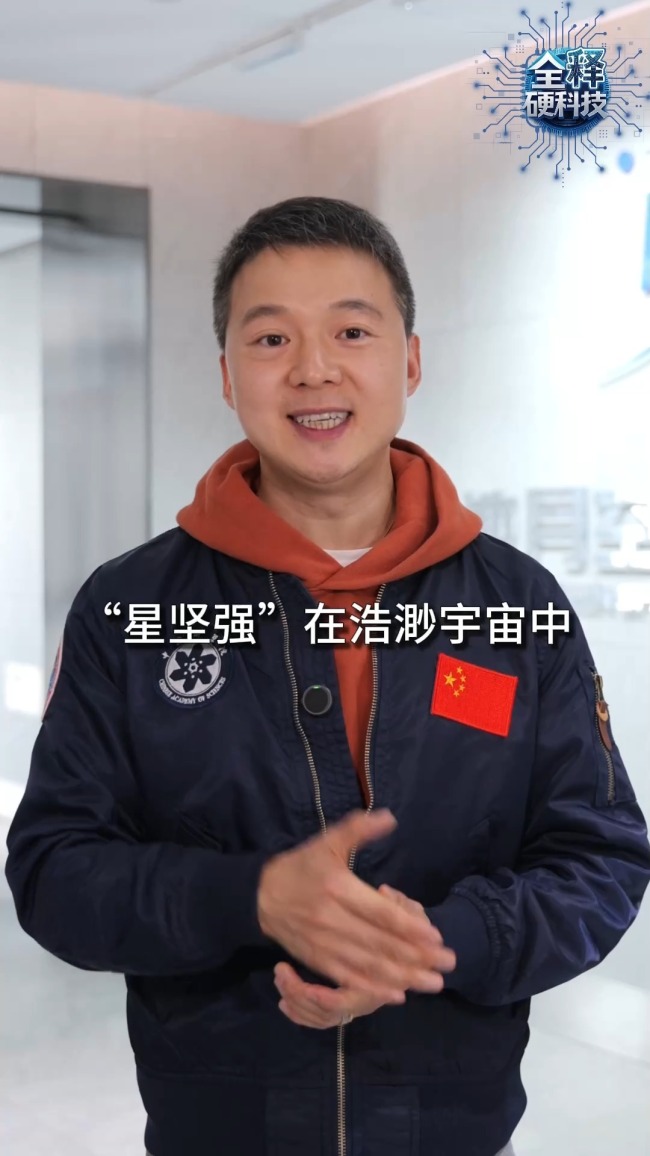 抢救回“星坚强” 我国实现全球首次地月空间组网