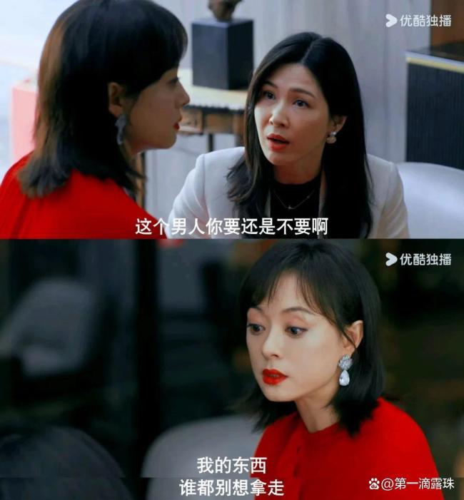 让孙俪胡杏儿演敌手戏险些天才 新剧《蛮好的东说念主生》今晚开播