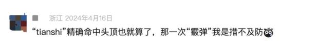 高校“天降鸟屎之路”引争议，有人写了篇论文！