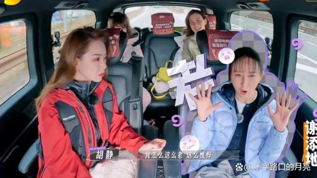 配头的纵欲旅行 计划仪容心焦